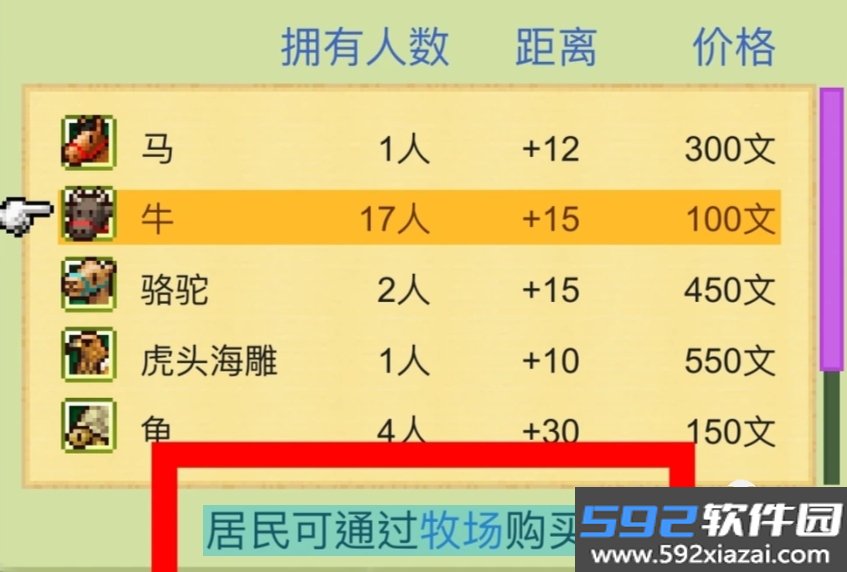 平安古都物语