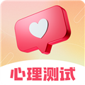 MBTI职业心理测试手机版