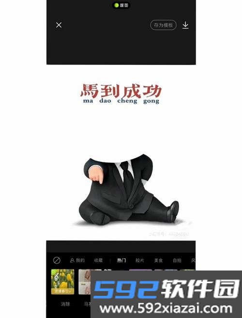 起床闹钟必醒截图5