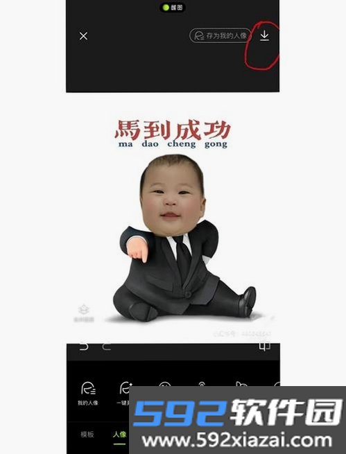 起床闹钟必醒截图6