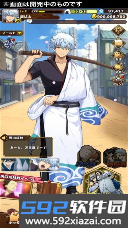 银魂手机战斗编年史日服下载中文版截图6