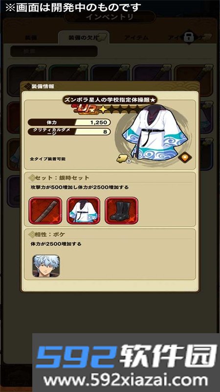 银魂手机战斗编年史日服下载中文版截图7