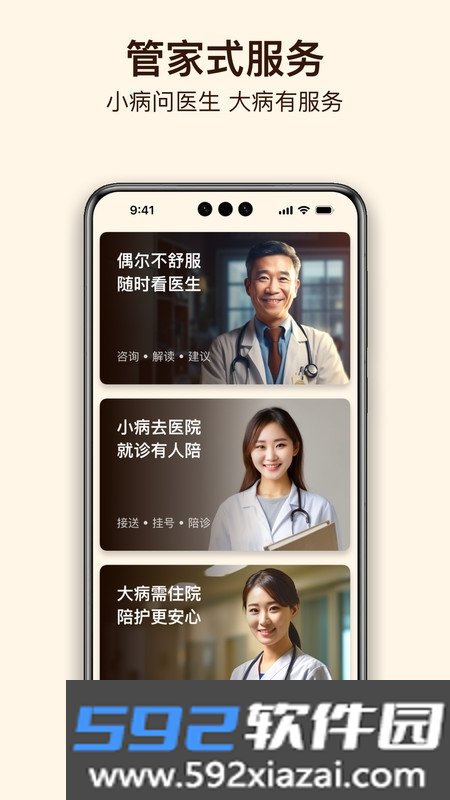 小蓝船截图4