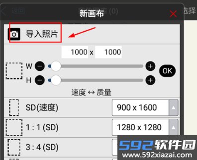 爱笔思画正版官方下载中文安卓版截图1