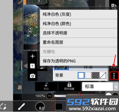 爱笔思画正版官方下载中文安卓版截图3