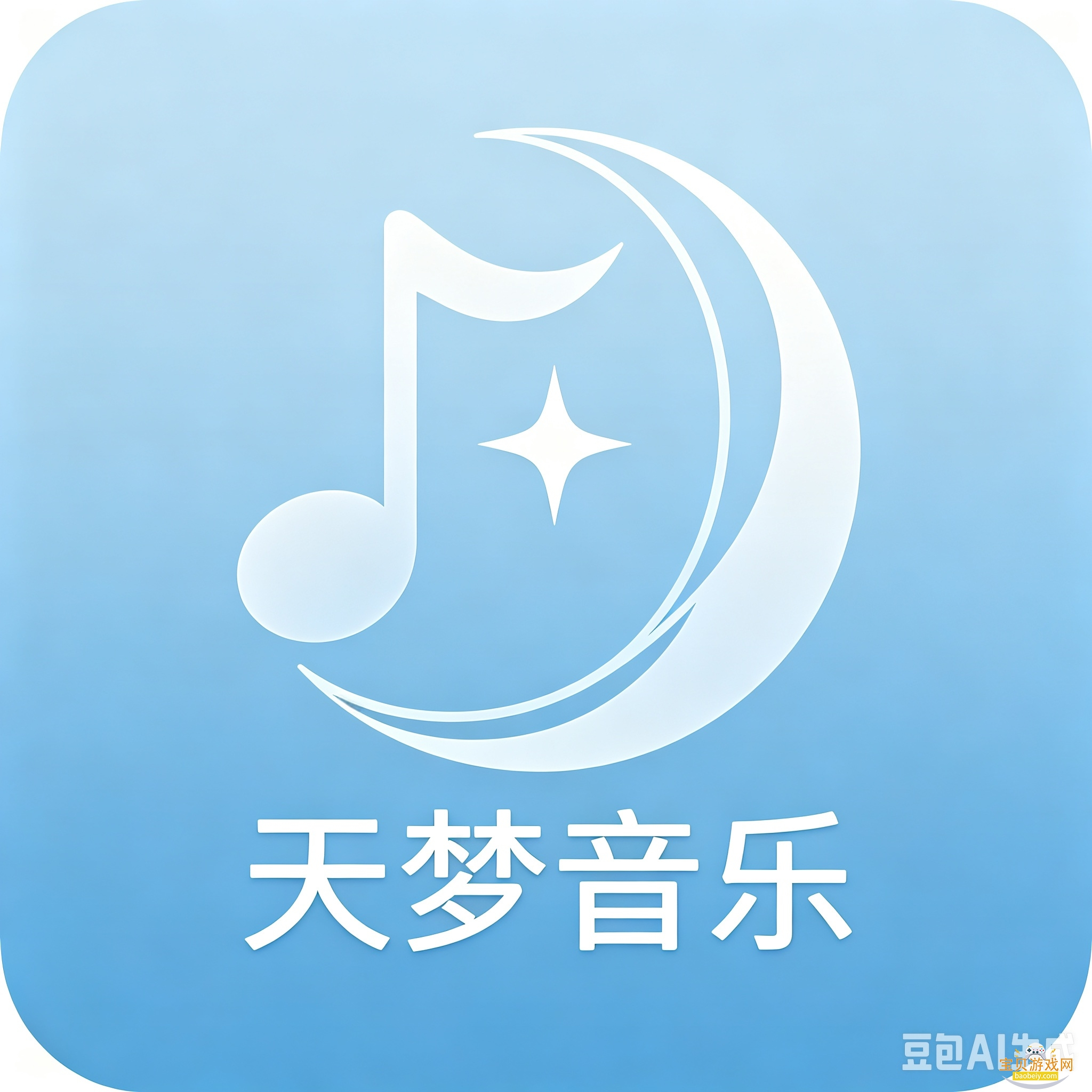 天梦音乐app最新版下载