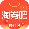 淘券吧优惠卷