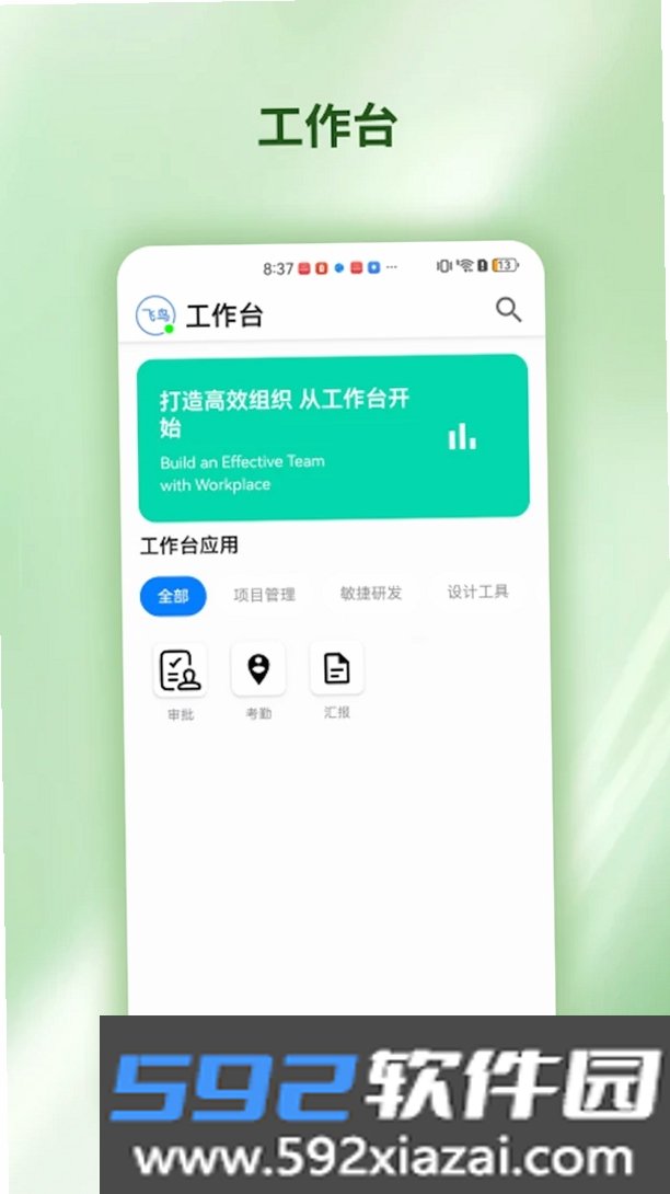云甲板截图8