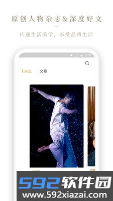 Olelifestyle app