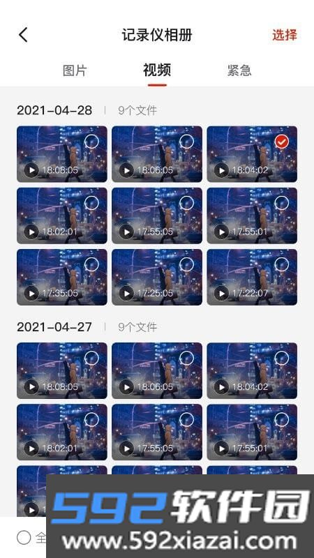 华智行行车记录仪