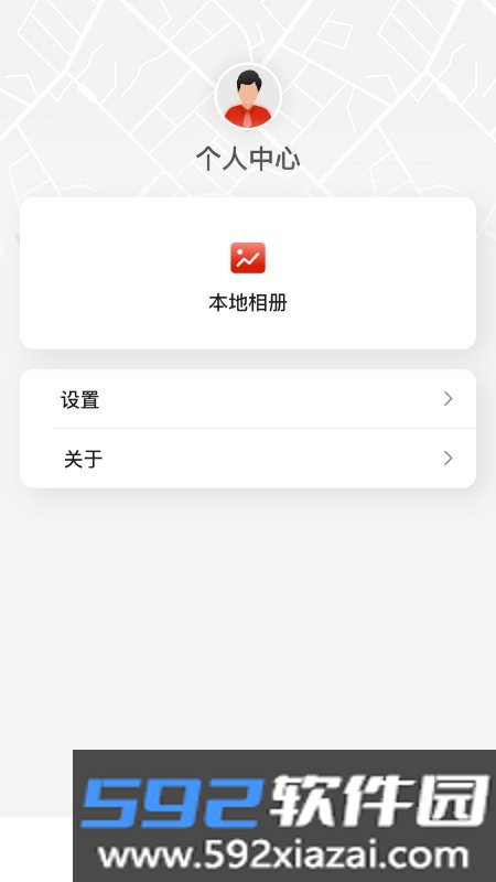 华智行行车记录仪截图3