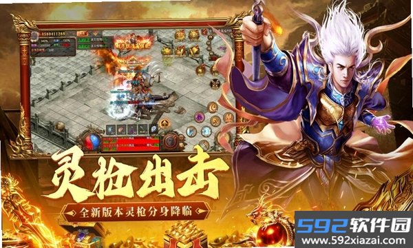 洪荒傲剑截图10