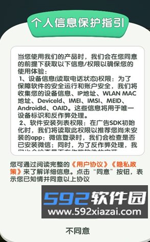 发财西瓜