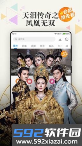 小米视频影视安卓手机版截图5