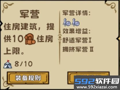 繁盛时代