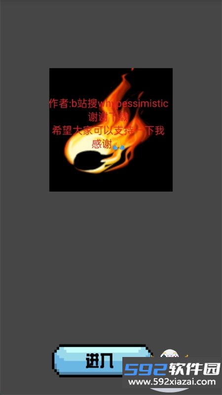 良子桌宠app安卓最新版本截图7