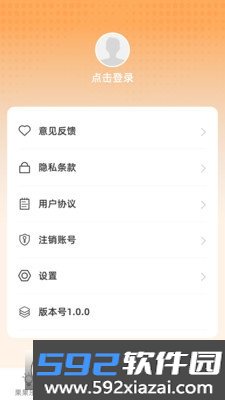 甜果乐刷app截图3