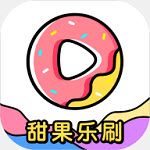 甜果乐刷app