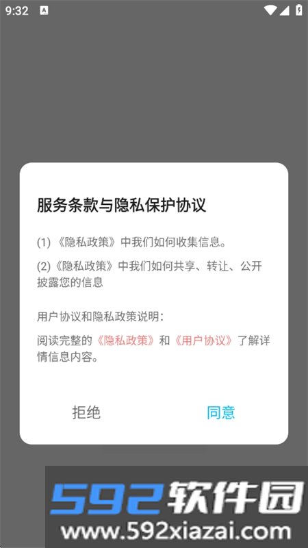 青创资讯助手app最新版本2026截图8