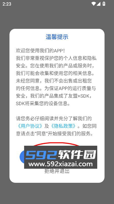 气泡音乐