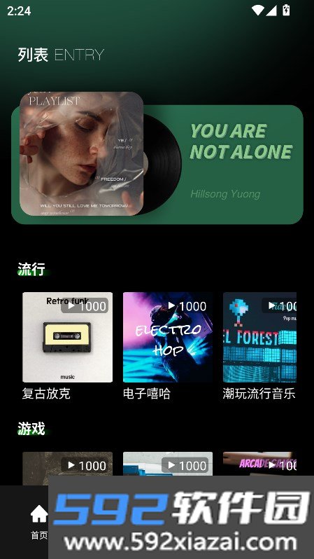 气泡音乐app下载安装最新版截图9