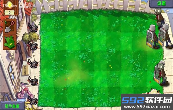 植物大战僵尸群系版游戏(PVZQX)安卓手机版截图10