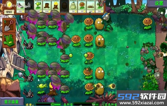 植物大战僵尸群系版游戏(PVZQX)安卓手机版截图9
