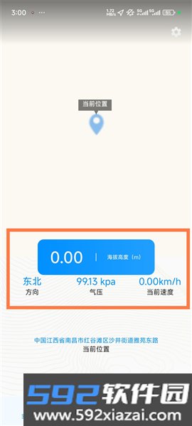 gps海拔测量仪app