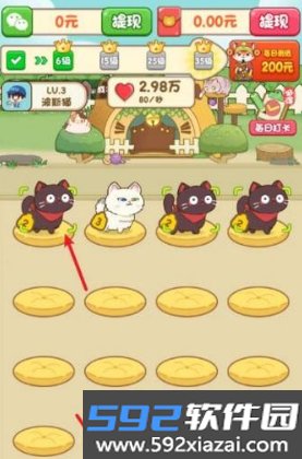 治愈猫咪赚钱小