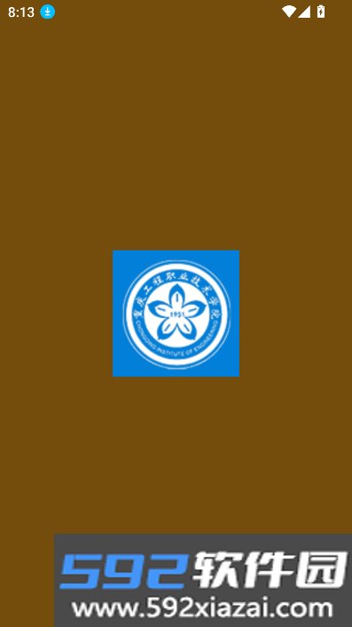 智慧工程职院app最新版本2026截图8