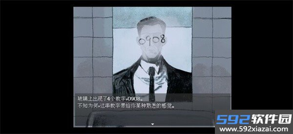 愚人船