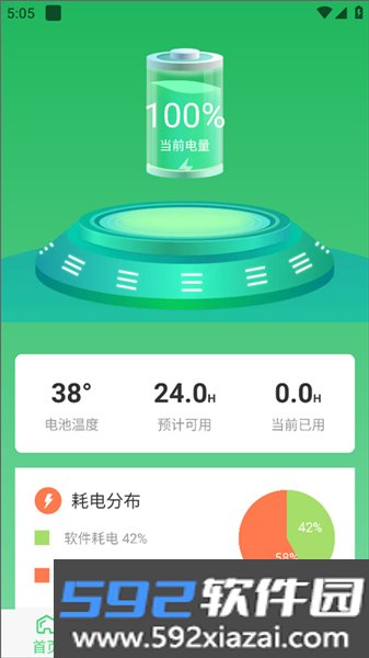 光速课堂