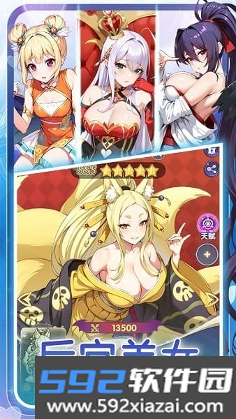 无双小师妹