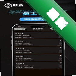哗省订房商家版