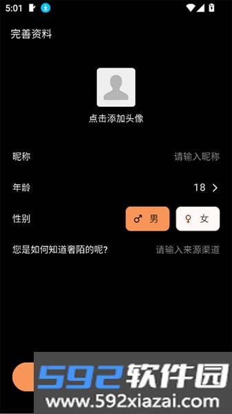 奢陌app
