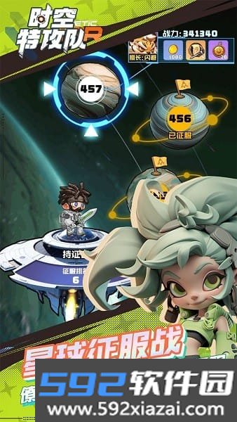时空特攻队手游截图3