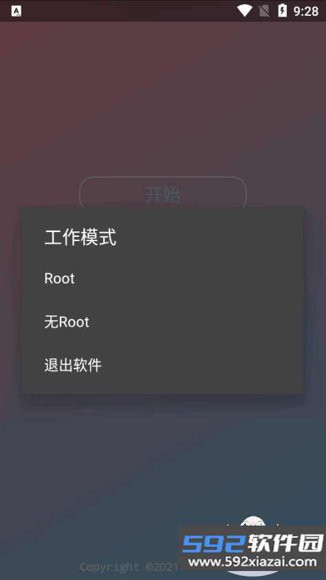 迷猫辅助