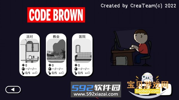 社死模拟器