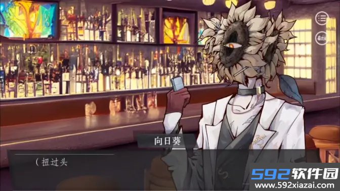 Loverdose爱意过载