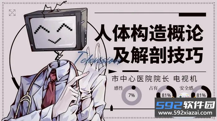 Loverdose爱意过载手游安卓版截图7