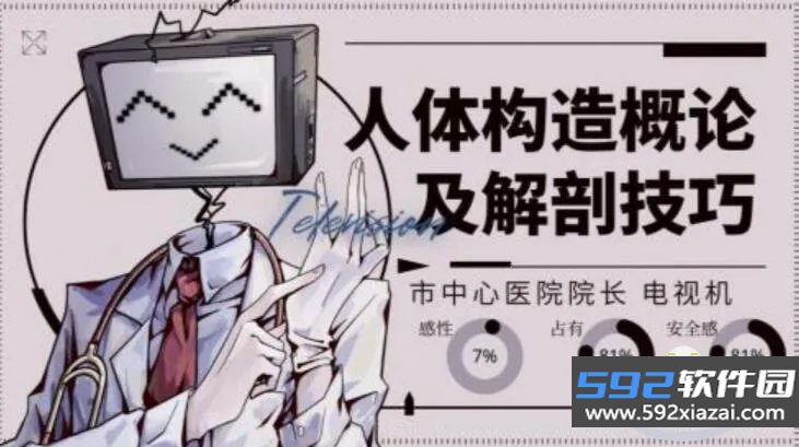 Loverdose爱意过载手游安卓版截图9