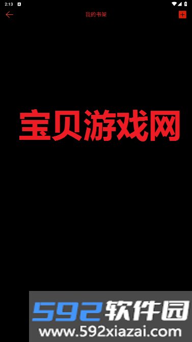 腕上小说