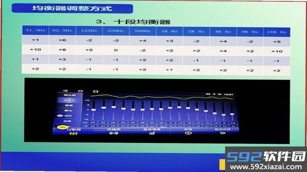163音乐Pro