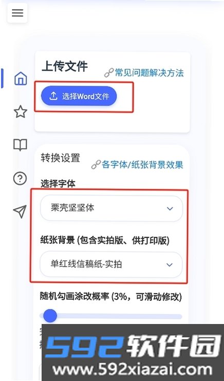 凹凸工坊截图3