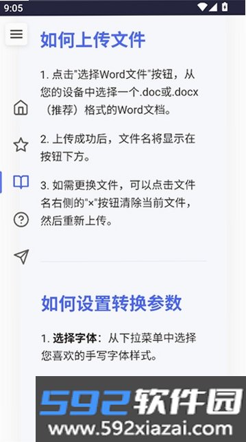 凹凸工坊截图6