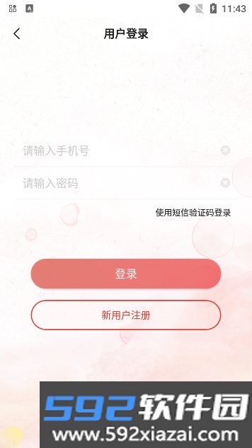 叮当网