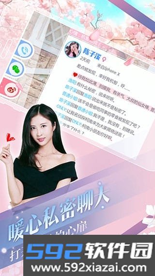 心动回忆官方正版