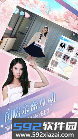 心动回忆官方正版手游截图2