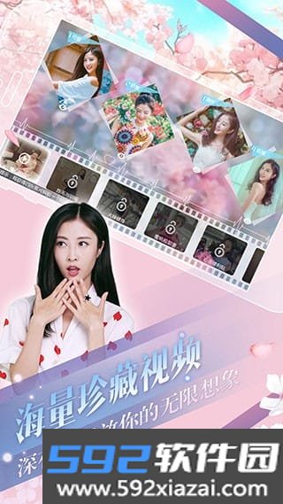心动回忆官方正版手游截图3