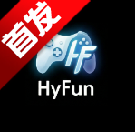 HyFun云游戏app安卓下载手机版